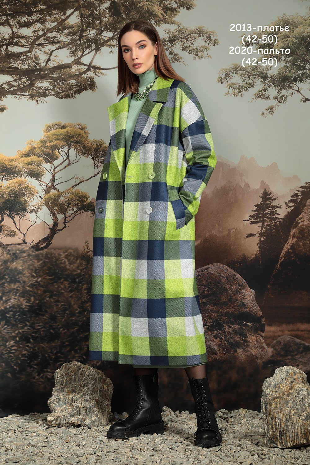 Сбор до 17.12.21. Распродажа!!! Шикарная дизайнерская Белорусская женская одежда Ni*v Ni*v от 40 до 50 размера. Новая, супер коллекция, качество отменное!!! Спешите! Вам обязательно понравится! Сбор до 17.12.21. Распродажа!!! Шикарная дизайнерская Белорусская женская одежда Ni*v Ni*v от 40 до 50 размера. Новая, супер коллекция, качество отменное!!! Спешите! Вам обязательно понравится!