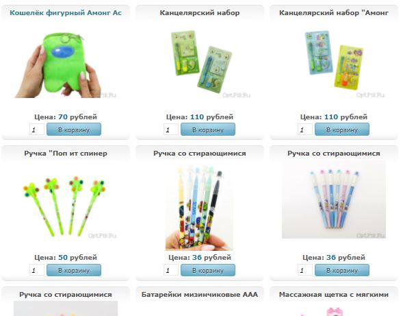 ПОСЛЕДНИЙ ВЫКУП В ЭТОМ ГОДУ!)))) Вы не поверите! Опять НОВИНКИ!) УХ ТЫ, СКОЛЬКО ВСЕГО НОВОГО!!!!!!!!!! МОРЕ НОВИНОК! Ручки пиши-стирай, канцелярия... Любимые герои, цены от 5 р за штучку) Подарочки! Детишкам) Мини сувениры и отличные наборы ПОСЛЕДНИЙ ВЫКУП В ЭТОМ ГОДУ!)))) Вы не поверите! Опять НОВИНКИ!) УХ ТЫ, СКОЛЬКО ВСЕГО НОВОГО!!!!!!!!!! МОРЕ НОВИНОК! Ручки пиши-стирай, канцелярия... Любимые герои, цены от 5 р за штучку) Подарочки! Детишкам) Мини сувениры и отличные наборы