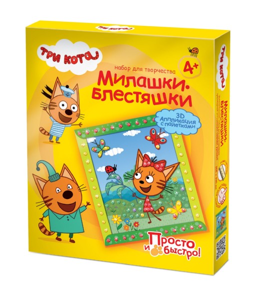 БРАК УПАКОВКИ_ОБЪЕМНАЯ АППЛИКАЦИЯ С ПАЙЕТКАМИ ТРИ КОТА КАРАМЕЛЬКА ЛЕТО ЦЕНА 144 РУБ БРАК УПАКОВКИ_ОБЪЕМНАЯ АППЛИКАЦИЯ С ПАЙЕТКАМИ ТРИ КОТА КАРАМЕЛЬКА ЛЕТО ЦЕНА 144 РУБ
