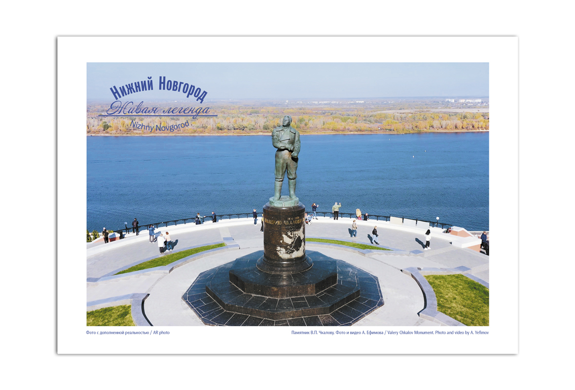 Открытки с видами Нижнего Новгорода Открытки с видами Нижнего Новгорода