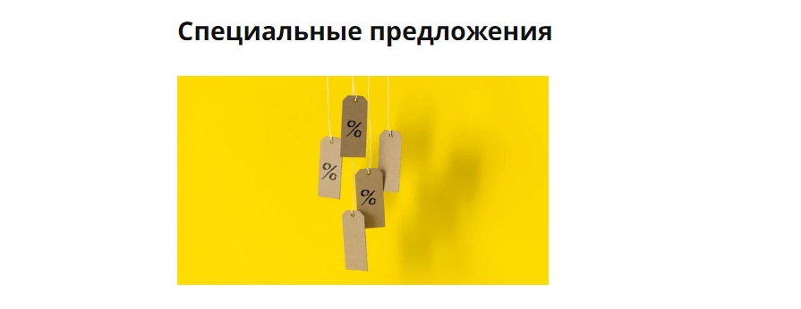 I*K*EA-115. И//кеа. Специальные Предложения. сбор до 17 декабря I*K*EA-115. И//кеа. Специальные Предложения. сбор до 17 декабря