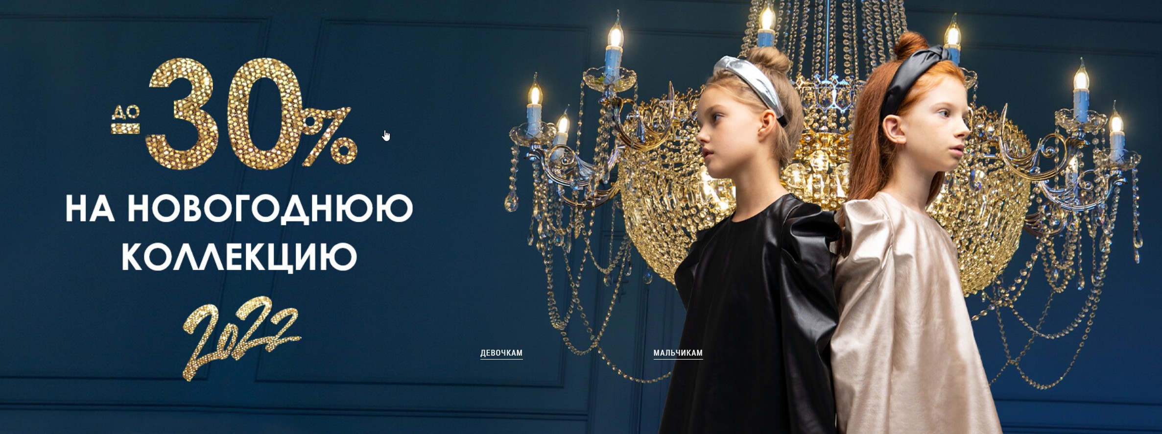 PlayToday - распродажа новой коллекции осень-зима 2021-2022гг. Новогодняя коллекция и FAMILY LOOK. Выкуп-58. PlayToday - распродажа новой коллекции осень-зима 2021-2022гг. Новогодняя коллекция и FAMILY LOOK. Выкуп-58.