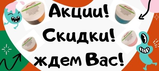 Паста для шугаринга MILANO по смешным ценам! Большая распродажа! Паста для шугаринга MILANO по смешным ценам! Большая распродажа!
