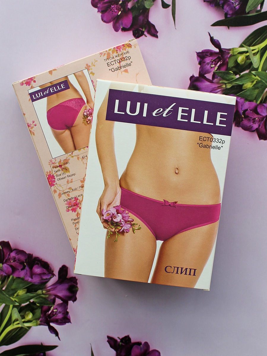 Отличного женского белья много не бывает! Innamor*e, Incant*o, Pompe*a, Alla Buon*e и др. - комфорт и качество, проверенные временем! Выкуп 23/21! Отличного женского белья много не бывает! Innamor*e, Incant*o, Pompe*a, Alla Buon*e и др. - комфорт и качество, проверенные временем! Выкуп 23/21!