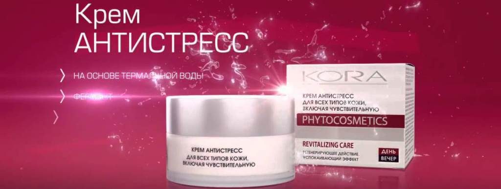 Сбор до 20.12.Раздачи 28-29.12.KORA - лечебно-профилактическая аптечная марка косметики.орг.сбор 13% Сбор до 20.12.Раздачи 28-29.12.KORA - лечебно-профилактическая аптечная марка косметики.орг.сбор 13%