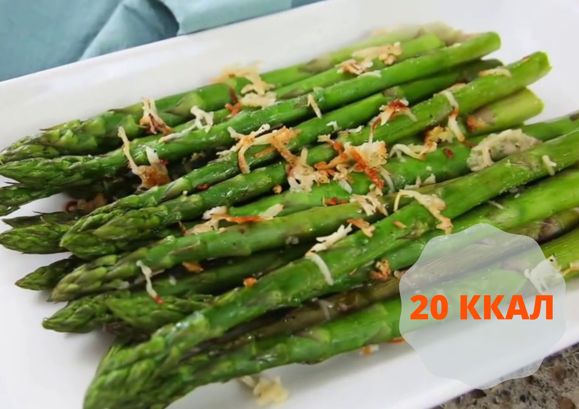 ВКУСНО, БЫСТРО, ПОЛЕЗНО, СЫТНО. ВКУСНО, БЫСТРО, ПОЛЕЗНО, СЫТНО.