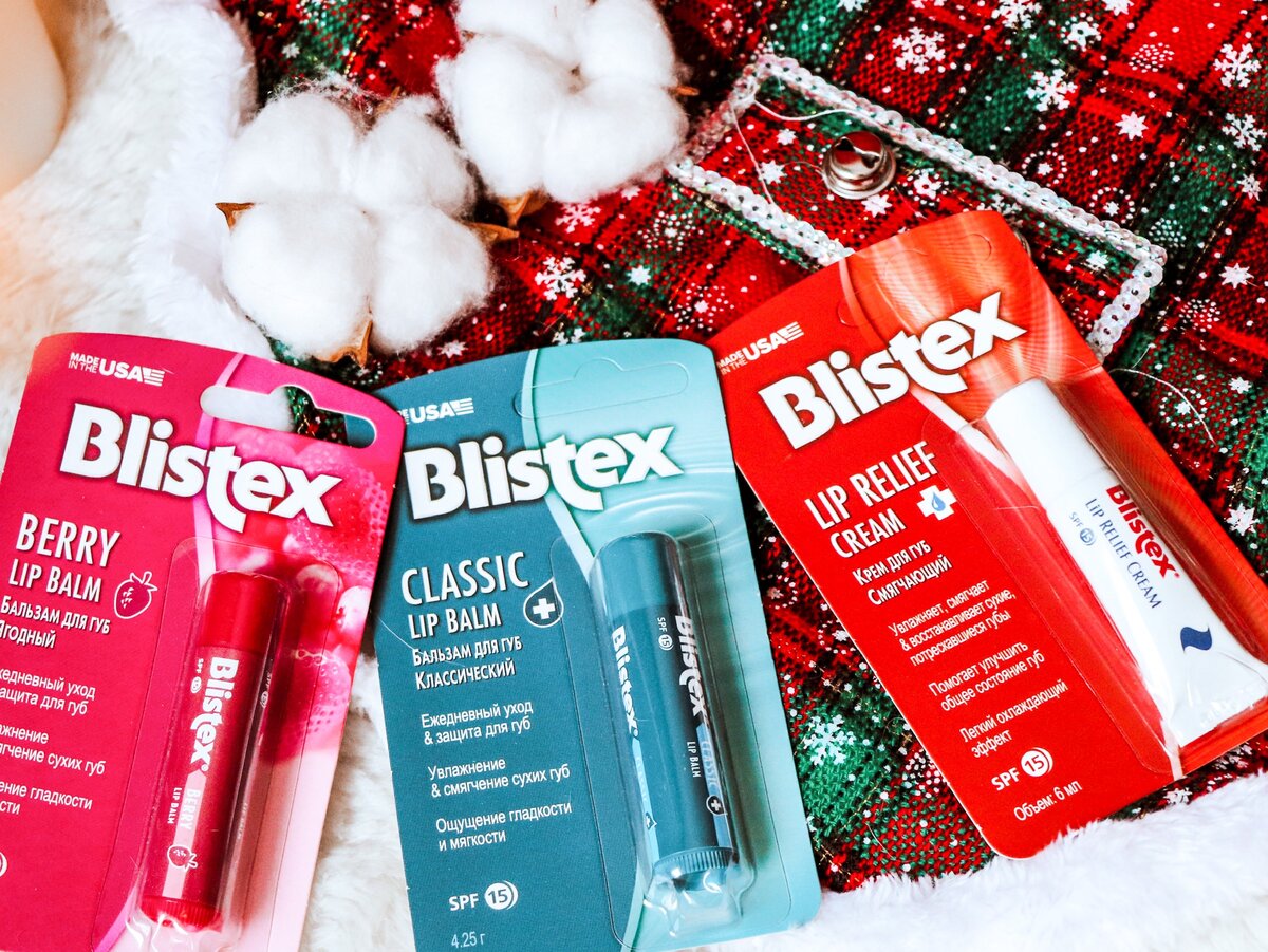 Сбор до 19.12. АКЦИЯ: Blistex (склад 2) – минус 50%! Blistex, Carmex, Eos, Hurraw!, Lip Smacker - крутые американские бальзамы для губ! Бальзамы с SPF защитой! Лучшие лечебные бальзамы для губ в одной закупке! Выгодные наборы! Только Оригиналы!- Сбор до 19.12. АКЦИЯ: Blistex (склад 2) – минус 50%! Blistex, Carmex, Eos, Hurraw!, Lip Smacker - крутые американские бальзамы для губ! Бальзамы с SPF защитой! Лучшие лечебные бальзамы для губ в одной закупке! Выгодные наборы! Только Оригиналы!-
