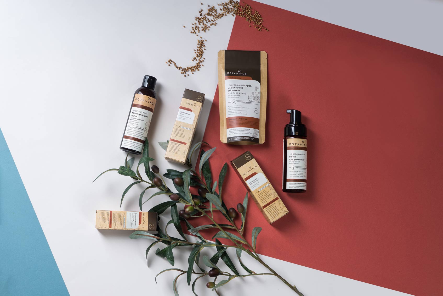 Сбор до 19.12. Botavikos, Collagene 3D, Invit, КоРа, Librederm, Мастерская Олеси Мустаевой, New Line, Сантэ - российские бренды по доступной цене с отличными отзывами! Хороший выбор эфирных масел. Быстрые раздачи!-23. Большой привоз долгожданных позиций! Сбор до 19.12. Botavikos, Collagene 3D, Invit, КоРа, Librederm, Мастерская Олеси Мустаевой, New Line, Сантэ - российские бренды по доступной цене с отличными отзывами! Хороший выбор эфирных масел. Быстрые раздачи!-23. Большой привоз долгожданных позиций!