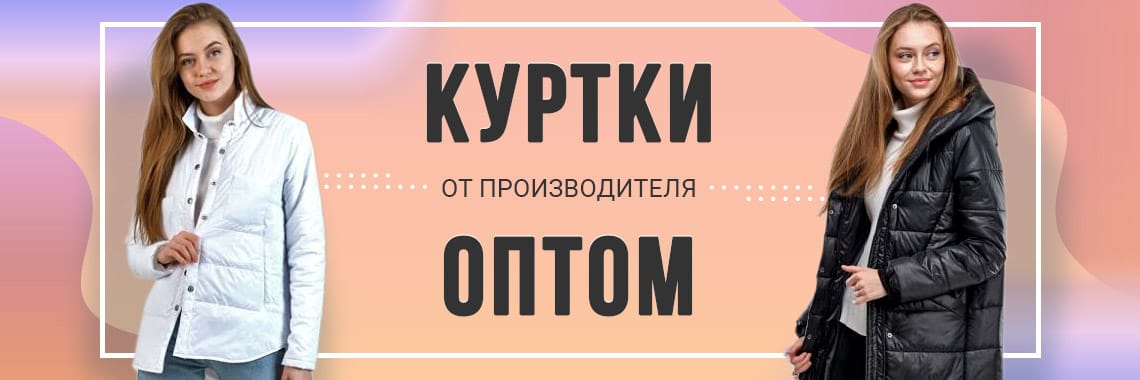 ПРИНИМАЮ ФИНАЛЬНЫЕ ДОЗАКАЗЫ!!! ПРИНИМАЮ ФИНАЛЬНЫЕ ДОЗАКАЗЫ!!!