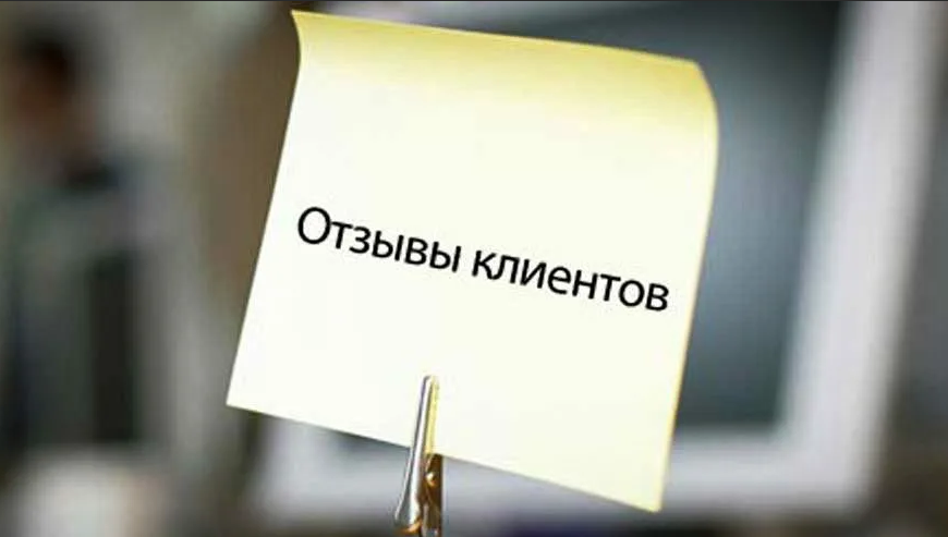 ОТЗЫВЫ ОТ МАМОЧЕК. ОТЗЫВЫ ОТ МАМОЧЕК.