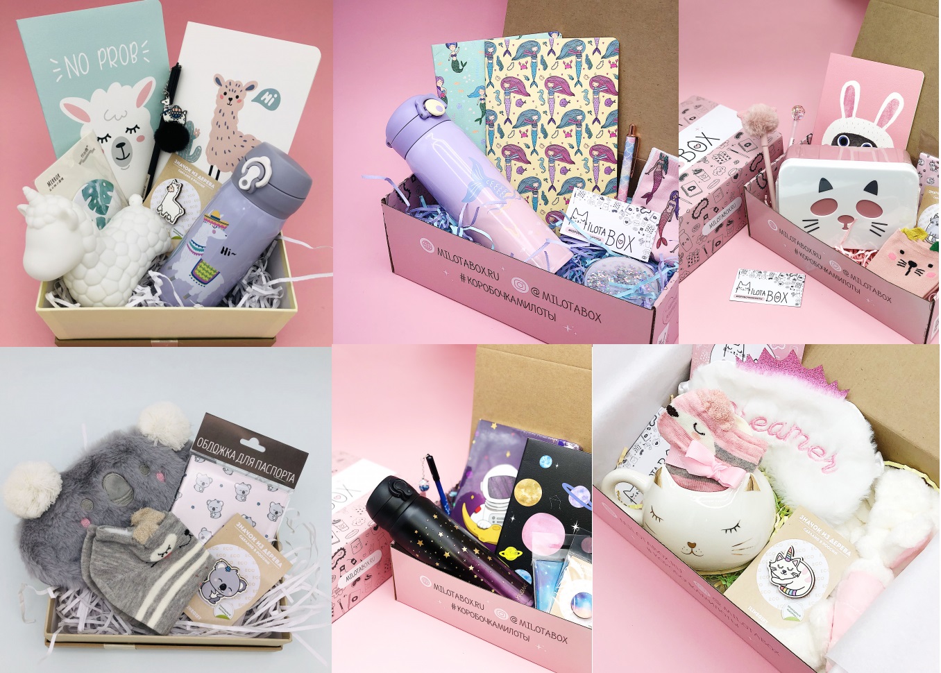 КОРОБОЧКИ МИЛОТЫ))) Готовые подарки для девочек и девушек! Удивите своего ребенка или подружку оригинальным подарком! КОРОБОЧКИ МИЛОТЫ))) Готовые подарки для девочек и девушек! Удивите своего ребенка или подружку оригинальным подарком!