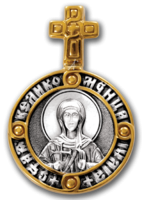 ИМЕННЫЕ ИКОНЫ!!!! ТАКОГО ВЫ НИГДЕ НЕ НАЙДЕТЕ! Святая мученица Иулия (Юлия). Ангел Хранитель Базовая цена: 1830 р +орг Артикул: 102.1*4*0* Уровень цен: СП-цены Техника исполненияМиниатюрный рельеф, литье, позолота, чернение. Ручная работа. Средний вес5 ИМЕННЫЕ ИКОНЫ!!!! ТАКОГО ВЫ НИГДЕ НЕ НАЙДЕТЕ! Святая мученица Иулия (Юлия). Ангел Хранитель Базовая цена: 1830 р +орг Артикул: 102.1*4*0* Уровень цен: СП-цены Техника исполненияМиниатюрный рельеф, литье, позолота, чернение. Ручная работа. Средний вес5