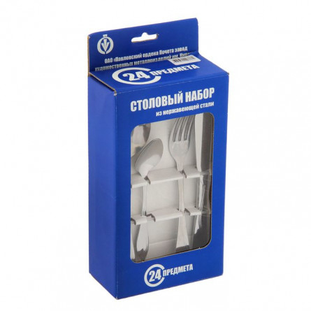 КЛАССИЧЕСКИЙ НАБОР!!! Набор столовых приборов 24 предмета Упаковка из картона Модель М-9 Базовая цена: 1690 р +орг Артикул: СН-24М9 Уровень цен: СП-цены Набор 24 М-9 Волна МГ Набор столовых приборов 24 предмета Упаковка из картона Модель М-9 Арт.: С КЛАССИЧЕСКИЙ НАБОР!!! Набор столовых приборов 24 предмета Упаковка из картона Модель М-9 Базовая цена: 1690 р +орг Артикул: СН-24М9 Уровень цен: СП-цены Набор 24 М-9 Волна МГ Набор столовых приборов 24 предмета Упаковка из картона Модель М-9 Арт.: С