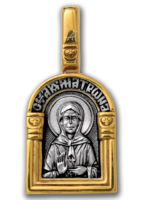 ДРУЗЬЯ!!! РЕДКОСТЬ - УНИКАЛЬНАЯ!!!! ИМЕННЫЕ ИКОНЫ!!! ПО ВСЕМ ПРАВОСЛАВНЫМ КАНОНАМ! НЕ УПУСКАЙТЕ ВОЗМОЖНОСТЬ ПРИОБРЕСТИ ОБЕРЕГИ - ИКОНКИ Святая мироносица равноапостольная Мария Магдалина. Ангел Хранитель СП-цены Базовая цена: 1830 р+орг Артикул: 102.1* ДРУЗЬЯ!!! РЕДКОСТЬ - УНИКАЛЬНАЯ!!!! ИМЕННЫЕ ИКОНЫ!!! ПО ВСЕМ ПРАВОСЛАВНЫМ КАНОНАМ! НЕ УПУСКАЙТЕ ВОЗМОЖНОСТЬ ПРИОБРЕСТИ ОБЕРЕГИ - ИКОНКИ Святая мироносица равноапостольная Мария Магдалина. Ангел Хранитель СП-цены Базовая цена: 1830 р+орг Артикул: 102.1*