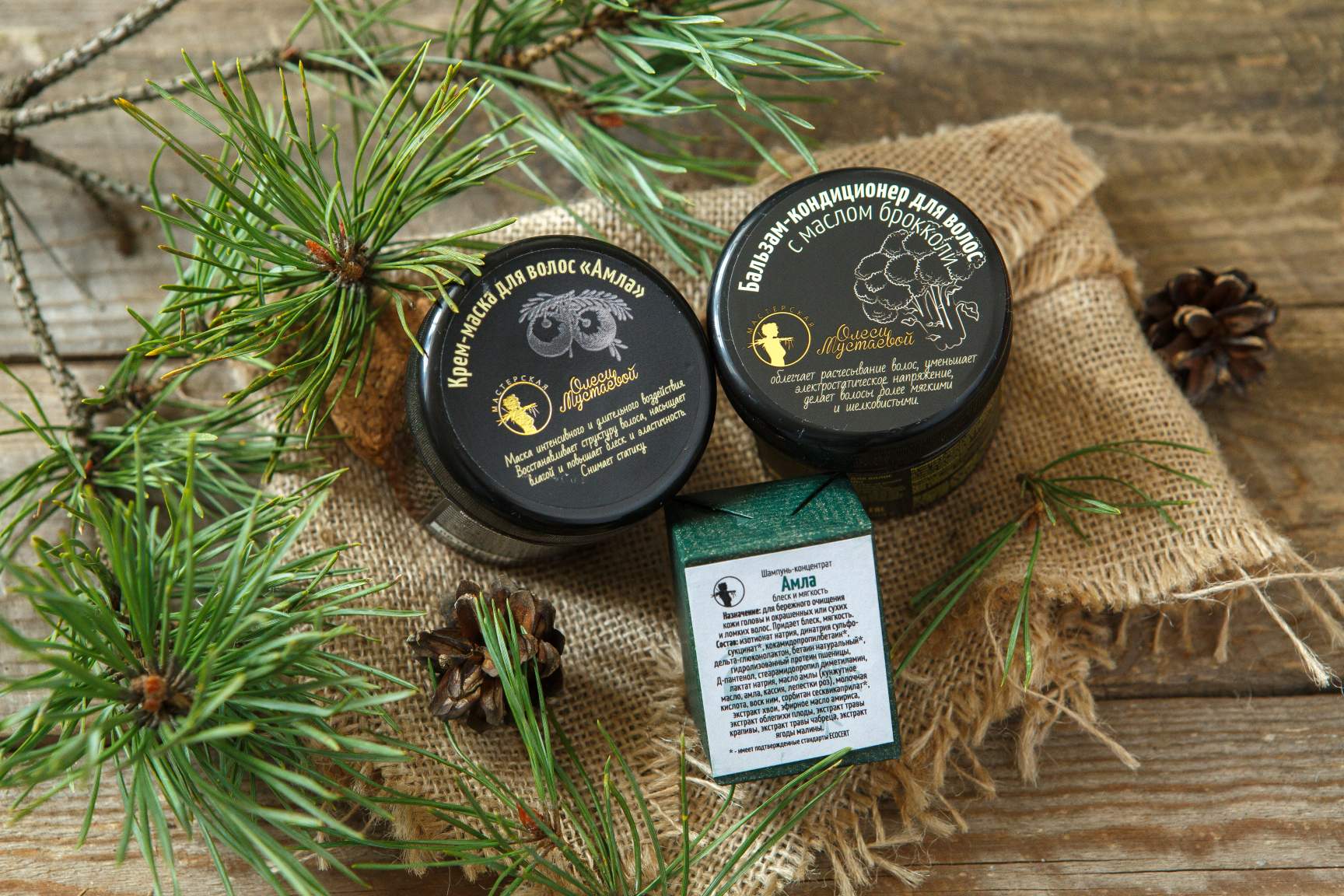 Сбор до 09.01. Botavikos, Collagene 3D, Invit, КоРа, Librederm, Мастерская Олеси Мустаевой, New Line, Сантэ - российские бренды по доступной цене с отличными отзывами! Хороший выбор эфирных масел. Быстрые раздачи!-25. Большой привоз долгожданных позиций! Сбор до 09.01. Botavikos, Collagene 3D, Invit, КоРа, Librederm, Мастерская Олеси Мустаевой, New Line, Сантэ - российские бренды по доступной цене с отличными отзывами! Хороший выбор эфирных масел. Быстрые раздачи!-25. Большой привоз долгожданных позиций!