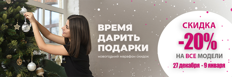 Сбор заказов. Доп. скидка 20%! Margo37 - Комфорт и качество. Напрямую с фабрики. Женская одежда. Есть большие размеры и одежда для беременных Сбор заказов. Доп. скидка 20%! Margo37 - Комфорт и качество. Напрямую с фабрики. Женская одежда. Есть большие размеры и одежда для беременных