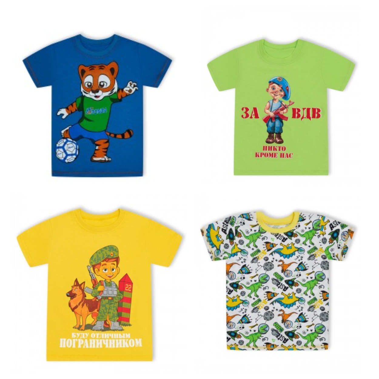 Сбор заказов. Ронда-77. Комфортная, яркая детская одежда и белье по Супер-ценам. Нижнее белье, пижамы, штаны, футболки, костюмы, леггинсы, юбки, платья и др. Рост 80-164 + Новинки, в т.ч. к 23 февраля Сбор заказов. Ронда-77. Комфортная, яркая детская одежда и белье по Супер-ценам. Нижнее белье, пижамы, штаны, футболки, костюмы, леггинсы, юбки, платья и др. Рост 80-164 + Новинки, в т.ч. к 23 февраля