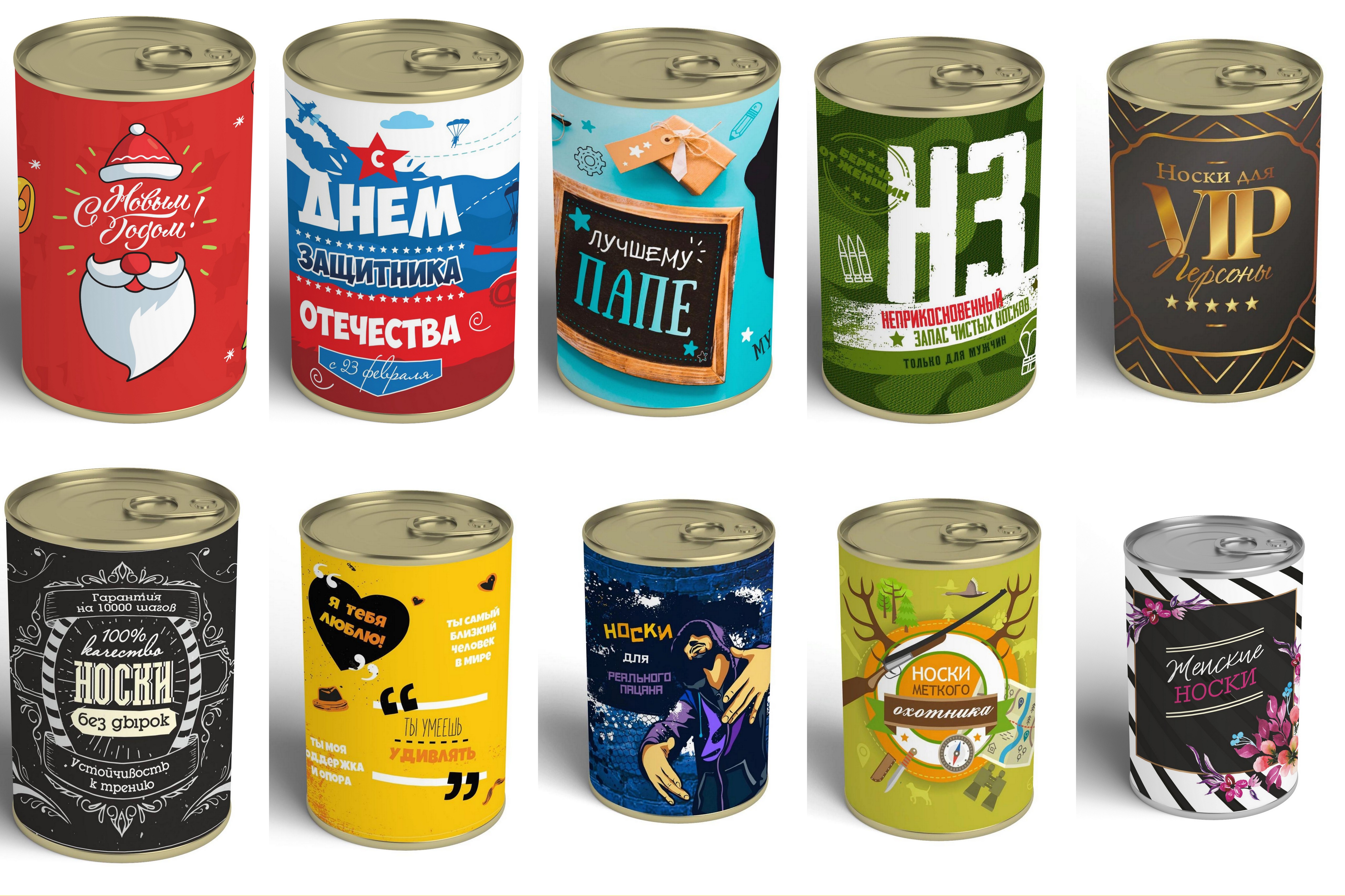 Подарки на 23 февраля и 8 марта! Подарки на 23 февраля и 8 марта!