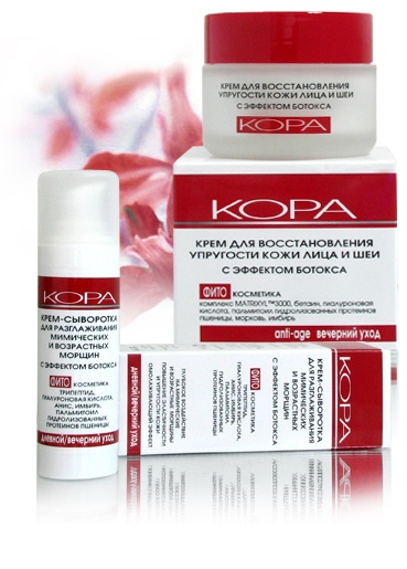 Сбор до 24.01.Раздачи 2.02.KORA - лечебно-профилактическая аптечная марка косметики.орг.сбор 13% Сбор до 24.01.Раздачи 2.02.KORA - лечебно-профилактическая аптечная марка косметики.орг.сбор 13%