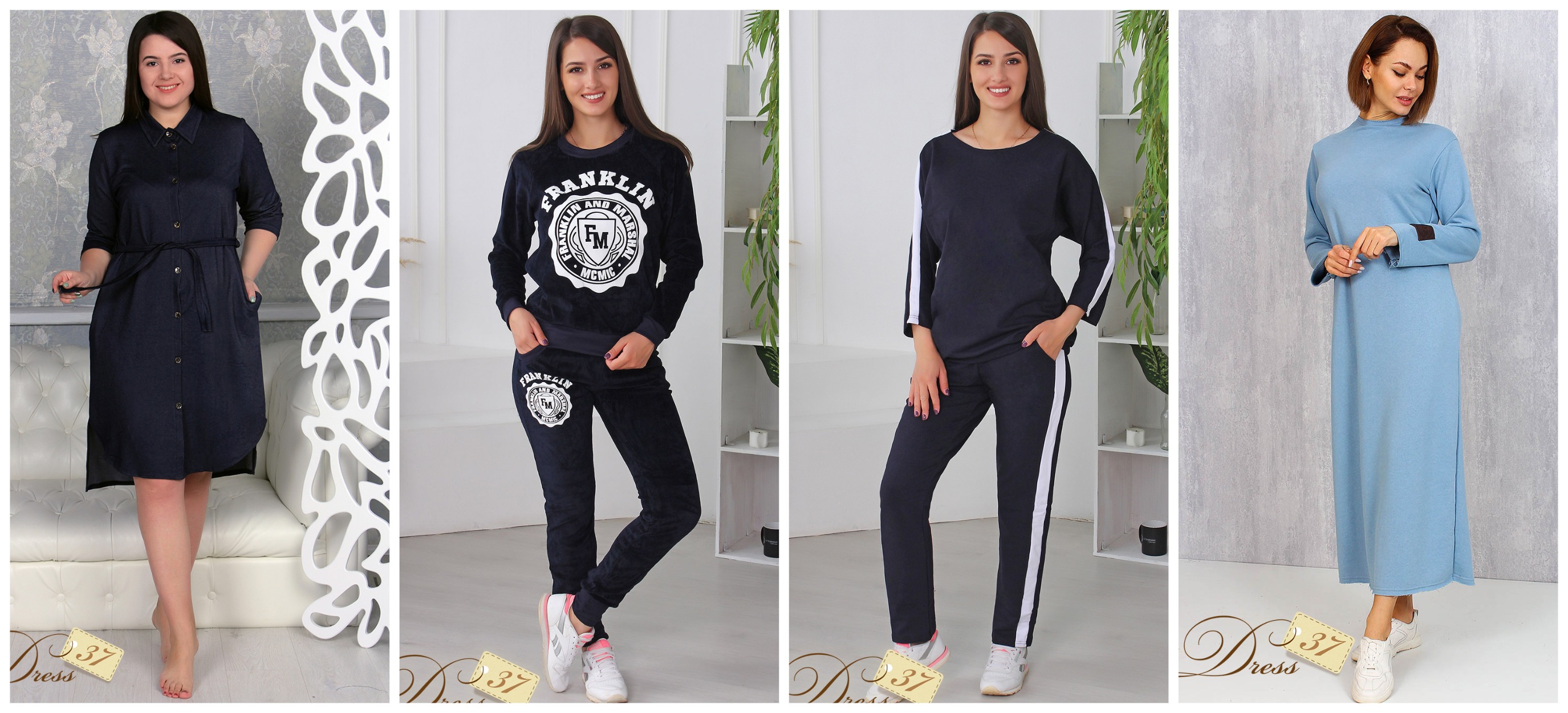 Сбор до 30.01 Женская одежда. Стильная, практичная, удобная. Сбор до 30.01 Женская одежда. Стильная, практичная, удобная.