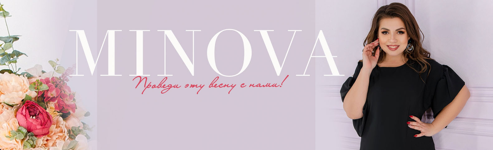 Сбор до 30.01. Minоva-39 обворожительная и элегантная. Платья Без рядов. Размеры 42-68 Сбор до 30.01. Minоva-39 обворожительная и элегантная. Платья Без рядов. Размеры 42-68