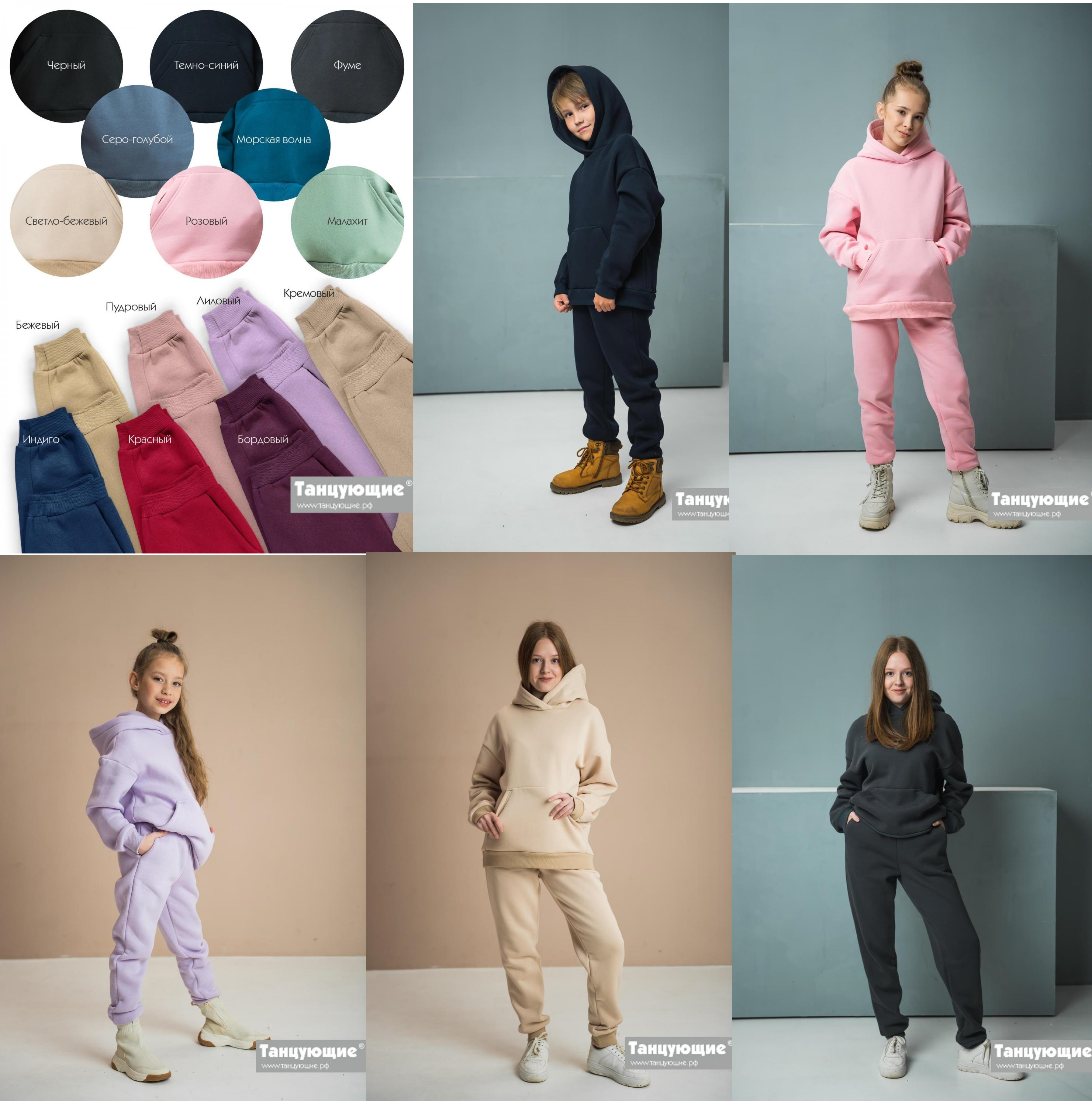 СВОБОДНЫЕ и КОМФОРТНЫЕ! Универсальные, подходят абсолютно всем - и мужчинам, и женщинам, и мальчишкам, и девчонкам. Утепленные ХУДИ, ТОЛСТОВКИ, БРЮКИ. Футер трехнитка с начесом. СВОБОДНЫЕ и КОМФОРТНЫЕ! Универсальные, подходят абсолютно всем - и мужчинам, и женщинам, и мальчишкам, и девчонкам. Утепленные ХУДИ, ТОЛСТОВКИ, БРЮКИ. Футер трехнитка с начесом.