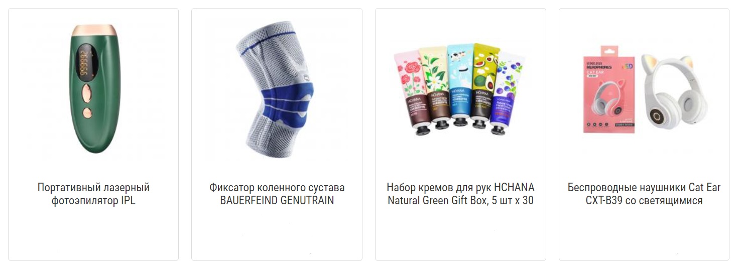 Сбор до 07.02 Маркеры для скетчинга, массажер подушка. Фитнес браслеты. Хоз. товары. Косметика. Фабричный Китай и реплики. Много идей для подарка! Сбор до 07.02 Маркеры для скетчинга, массажер подушка. Фитнес браслеты. Хоз. товары. Косметика. Фабричный Китай и реплики. Много идей для подарка!