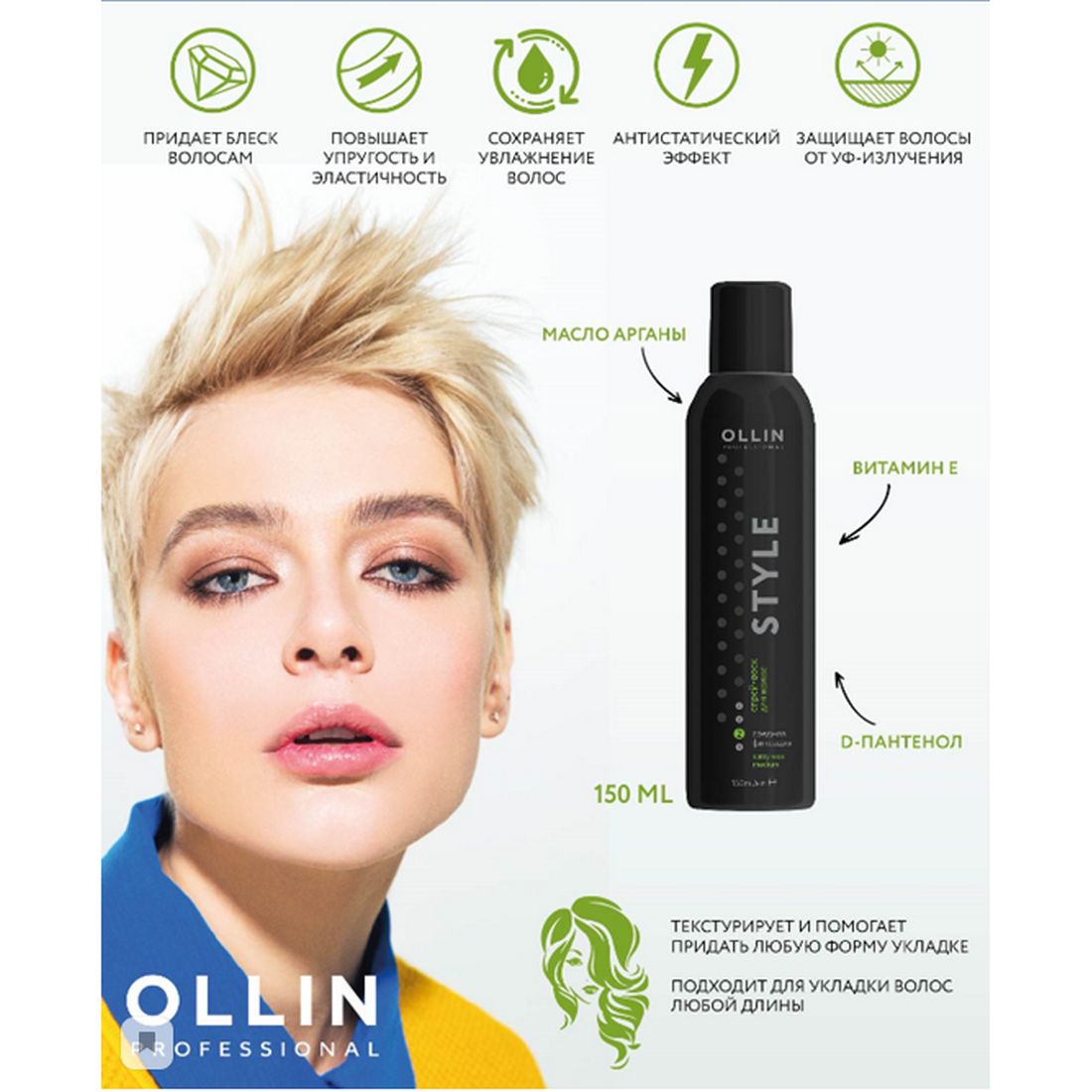 Сбор до 8.02.Раздачи 16.02.Ollin.Раздачи через все ЦР. Сбор до 8.02.Раздачи 16.02.Ollin.Раздачи через все ЦР.