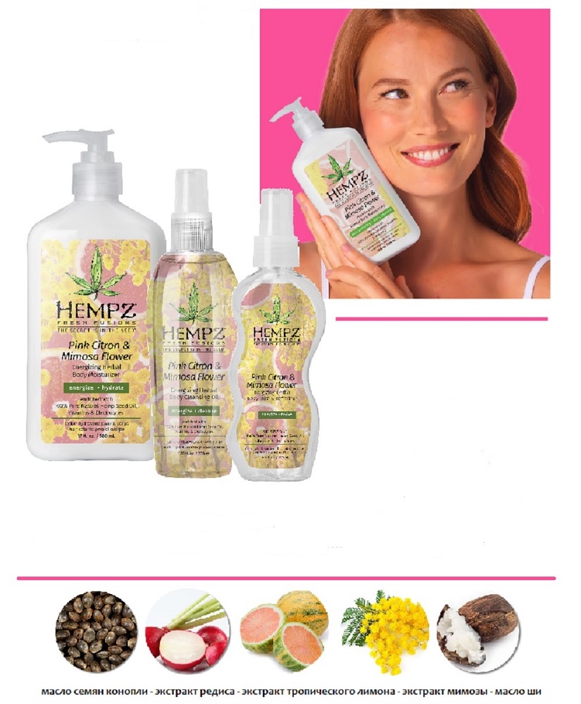 Сбор до 06.02. Уходовая косметика: Academie, Beauty Style, Double Dare OMG!, Eucerin, Gernetic, GiGi Cosmetic Labs, Guam, Hempz, Holy Land, James Read, Janssen Cosmetics, Klapp, La Biosthetique, MartiDerm, Sesderma, Skincode, Sothys, Thalgo! Оригиналы! Са Сбор до 06.02. Уходовая косметика: Academie, Beauty Style, Double Dare OMG!, Eucerin, Gernetic, GiGi Cosmetic Labs, Guam, Hempz, Holy Land, James Read, Janssen Cosmetics, Klapp, La Biosthetique, MartiDerm, Sesderma, Skincode, Sothys, Thalgo! Оригиналы! Са