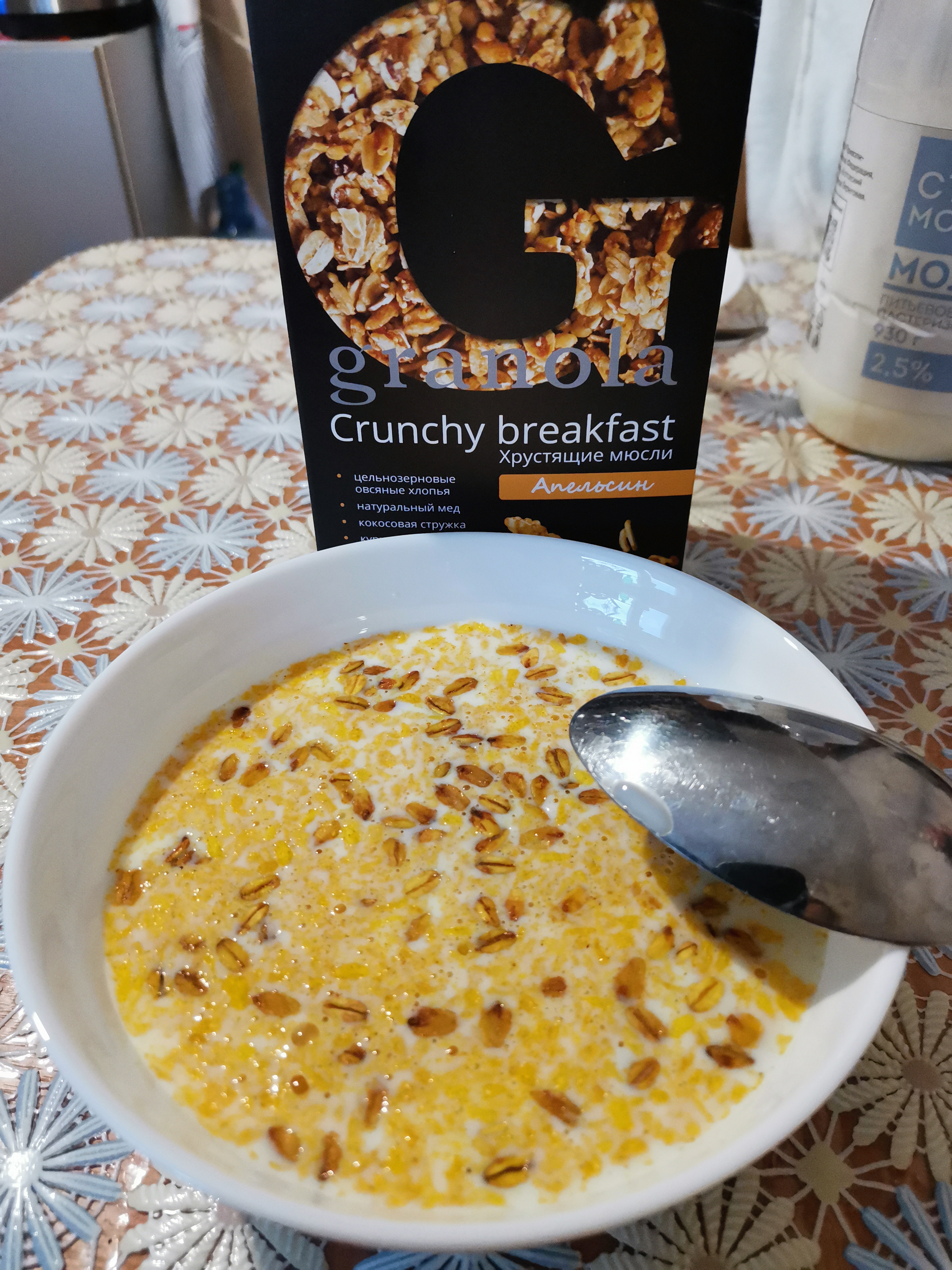 Что можно есть на завтрак? Вот) вкусная гранола! Рекомендую ! Что можно есть на завтрак? Вот) вкусная гранола! Рекомендую !