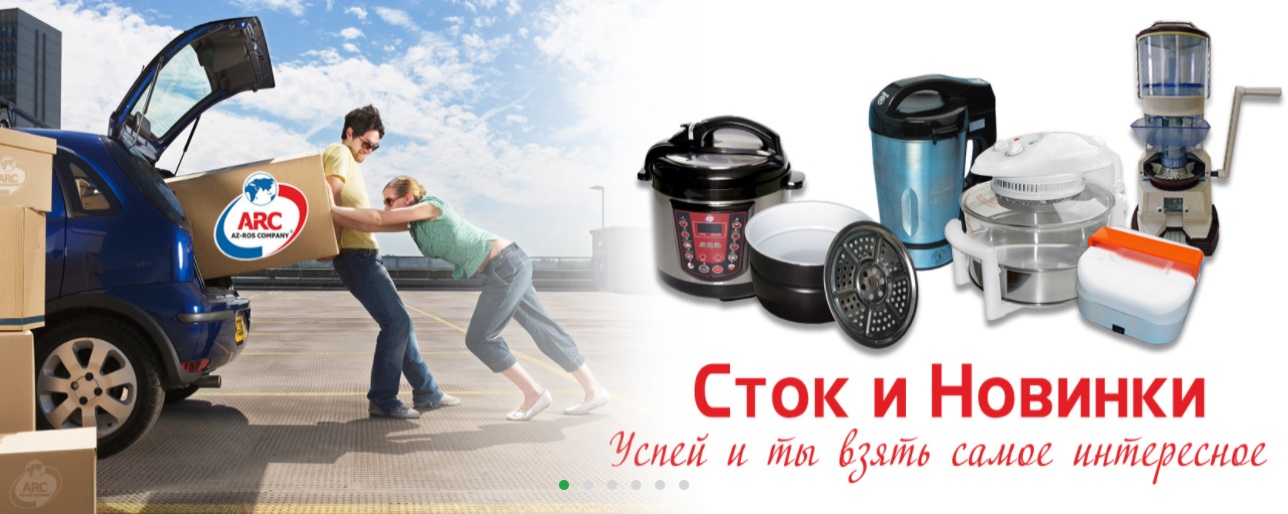 ПОЯВИЛСЯ СТОК ПО МУЛЬТИВАРКАМ, УСПЕЙТЕ СДЕЛАТЬ ЗАКАЗ,С 10 ФЕВРАЛЯ ПОСТАВЩИК ПОДНИМАЕТ ЦЕНЫ ПОЯВИЛСЯ СТОК ПО МУЛЬТИВАРКАМ, УСПЕЙТЕ СДЕЛАТЬ ЗАКАЗ,С 10 ФЕВРАЛЯ ПОСТАВЩИК ПОДНИМАЕТ ЦЕНЫ
