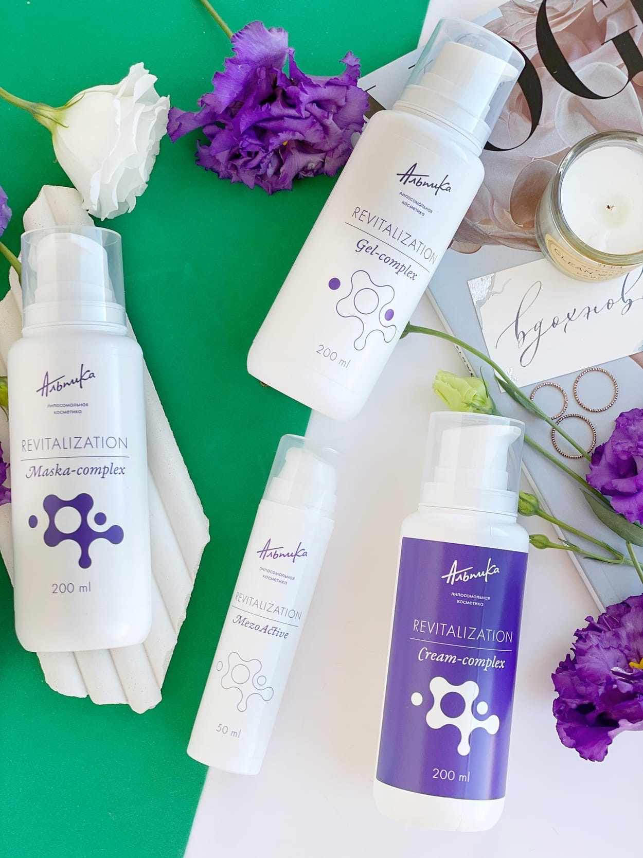 Долгожданная закупка! Профессиональная салонная косметика: А*л*ь*пика, П*л*а*зан, R*е*n*еw, B*i*o M*e*dical C*a*re и Новинка H*o*ly L*a*nd - все для ухода за лицом и телом. Выкуп-83 Долгожданная закупка! Профессиональная салонная косметика: А*л*ь*пика, П*л*а*зан, R*е*n*еw, B*i*o M*e*dical C*a*re и Новинка H*o*ly L*a*nd - все для ухода за лицом и телом. Выкуп-83