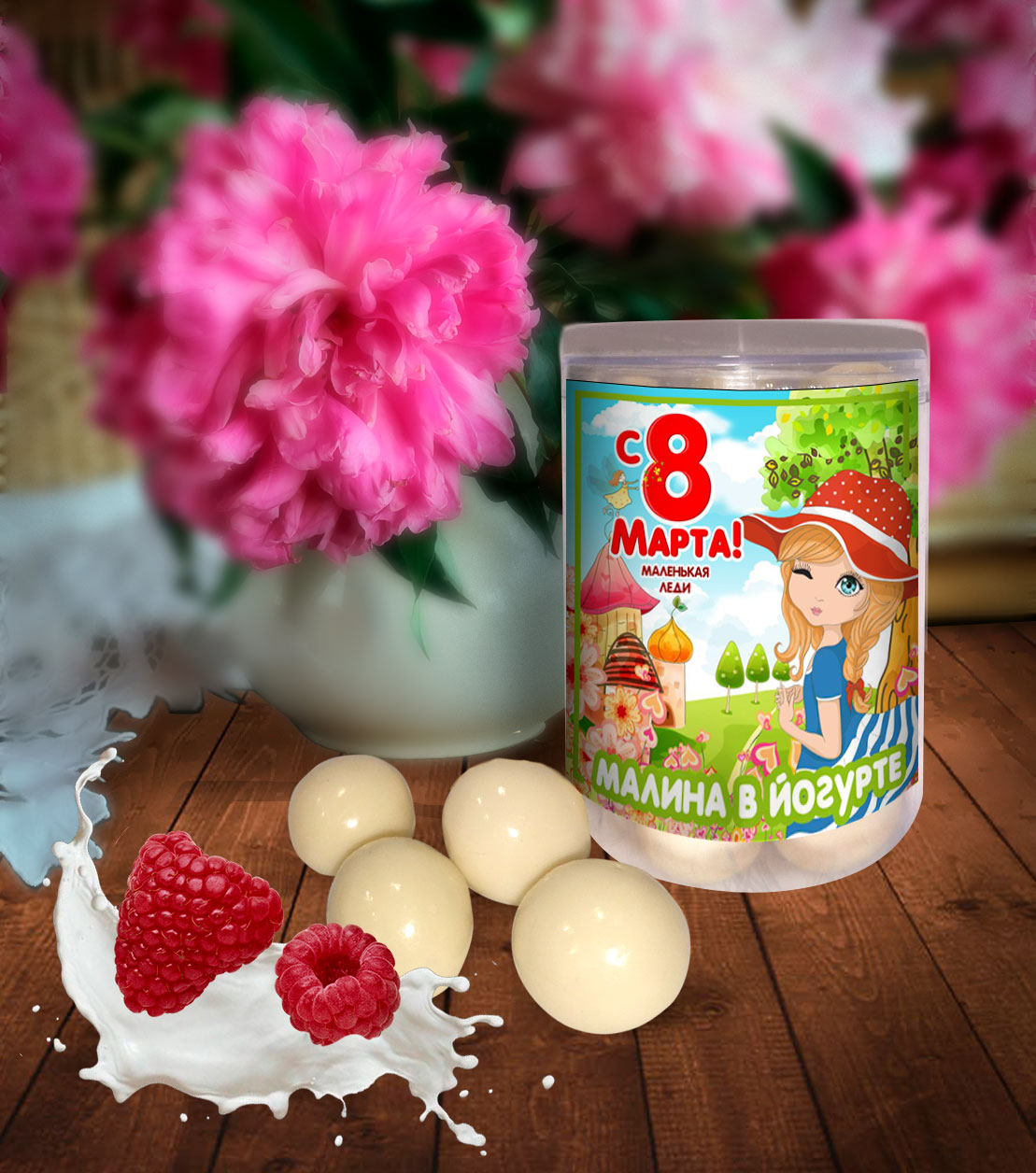 Потрясающе вкусные орехи: Мидаль, Фундук, И целые ягоды: Малина, Черника и Вишня, в нежнейшем йогурте и белом шоколаде. Так вкусно, что невозможно оторваться!цЕНА 130 РУБ. Потрясающе вкусные орехи: Мидаль, Фундук, И целые ягоды: Малина, Черника и Вишня, в нежнейшем йогурте и белом шоколаде. Так вкусно, что невозможно оторваться!цЕНА 130 РУБ.