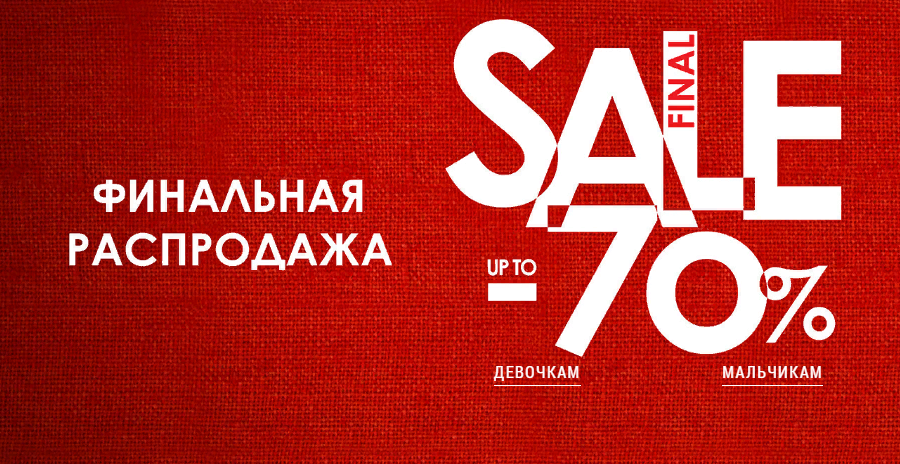 Сбор заказов до 20.02! Распродажа продолжается с Любимой маркой PLAY TODAY! Total Look в одной закупке. От белья до горнолыжных комбинезонов. Термобелье и флис. Утепленные джинсы! Сбор заказов до 20.02! Распродажа продолжается с Любимой маркой PLAY TODAY! Total Look в одной закупке. От белья до горнолыжных комбинезонов. Термобелье и флис. Утепленные джинсы!