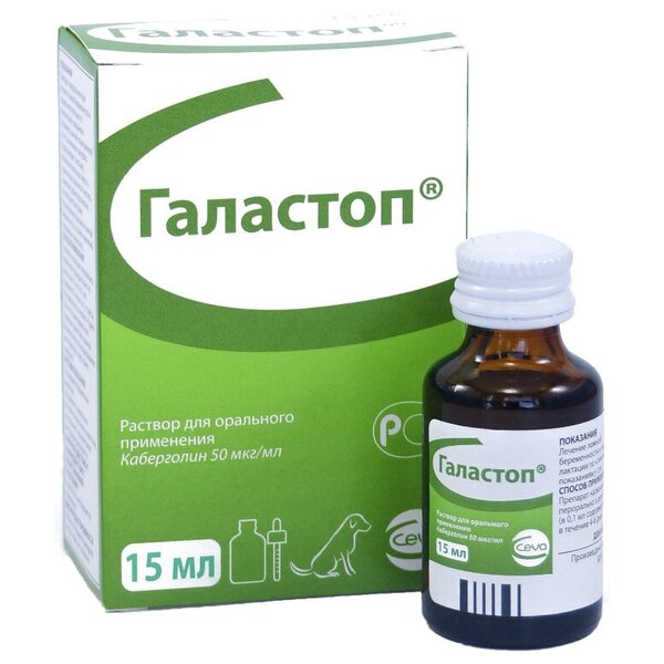 Разделю препарат для собак при ложной щенности Разделю препарат для собак при ложной щенности