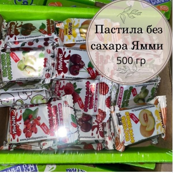 Без сахара! Пастила, сиропы, конфеты, торты, щербет, витаминные смеси Без сахара! Пастила, сиропы, конфеты, торты, щербет, витаминные смеси