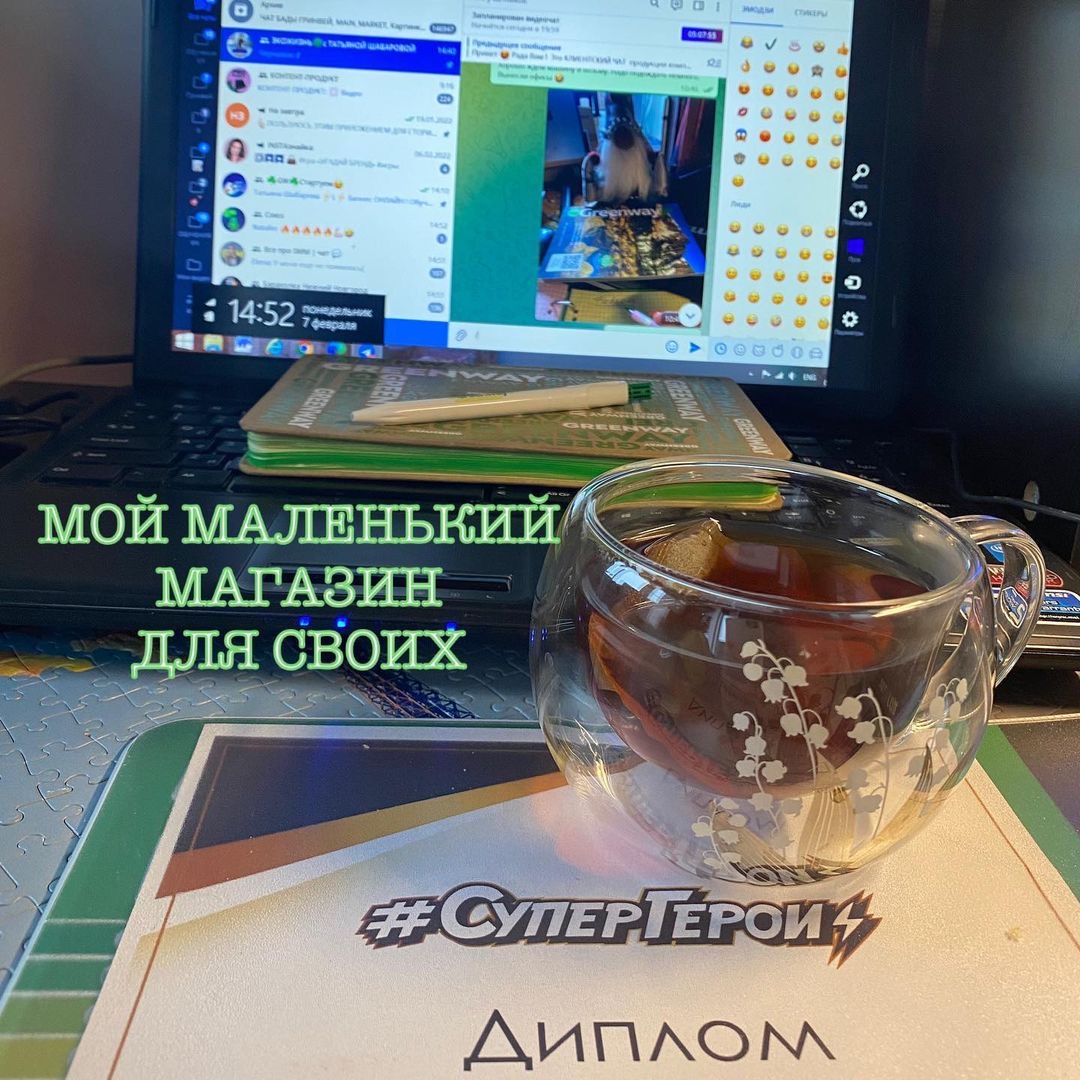 Подарки Подарки