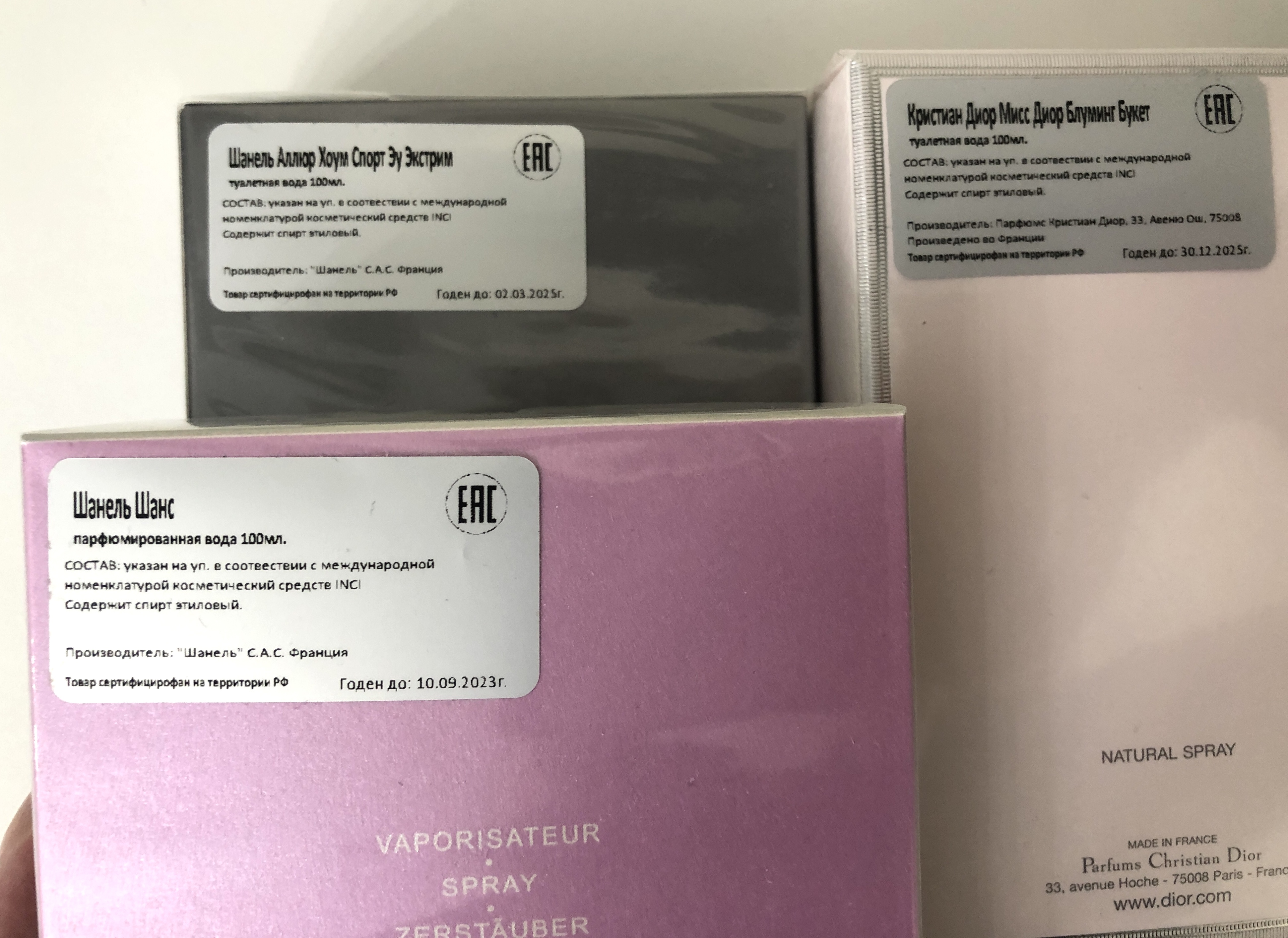 В наличии. Пристрой премиум парфюмерии. Лучшее качество. В наличии. Пристрой премиум парфюмерии. Лучшее качество.