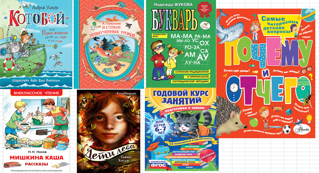 Сбор заказов до 6.03 Книги разных издательств. Детский и взрослый ассортимент. Сбор заказов до 6.03 Книги разных издательств. Детский и взрослый ассортимент.