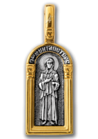 ЭКСКЛЮЗИВНО!!! Святая блаженная Ксения Петербургская. Ангел Хранитель Базовая цена: 1830 р +орг Техника исполненияМиниатюрный рельеф, литье, позолота, чернение. Ручная работа. Средний вес5 гр. МатериалыСеребро (925). Позолота (999). Размеры2,5х1,7х0,2 ЭКСКЛЮЗИВНО!!! Святая блаженная Ксения Петербургская. Ангел Хранитель Базовая цена: 1830 р +орг Техника исполненияМиниатюрный рельеф, литье, позолота, чернение. Ручная работа. Средний вес5 гр. МатериалыСеребро (925). Позолота (999). Размеры2,5х1,7х0,2