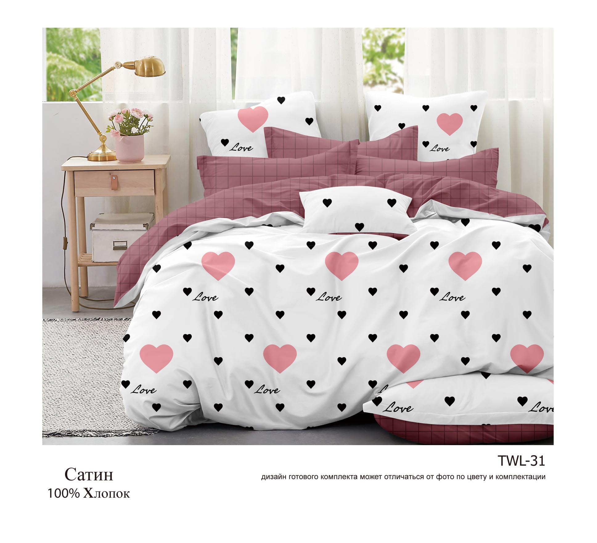 РОМАНТИЧЕСКАЯ НОВИНКА!!!! ТАКАЯ МАНЯЩАЯ)))) AMORE MIO Сатин Премиум 2 сп - 1946р+орг Материал: сатин 100% хлопок-плотность 120 г/кв.м Сатин является гипоаллергенной и экологически чистой тканью. Следовательно, использование материала не причиняет вреда РОМАНТИЧЕСКАЯ НОВИНКА!!!! ТАКАЯ МАНЯЩАЯ)))) AMORE MIO Сатин Премиум 2 сп - 1946р+орг Материал: сатин 100% хлопок-плотность 120 г/кв.м Сатин является гипоаллергенной и экологически чистой тканью. Следовательно, использование материала не причиняет вреда