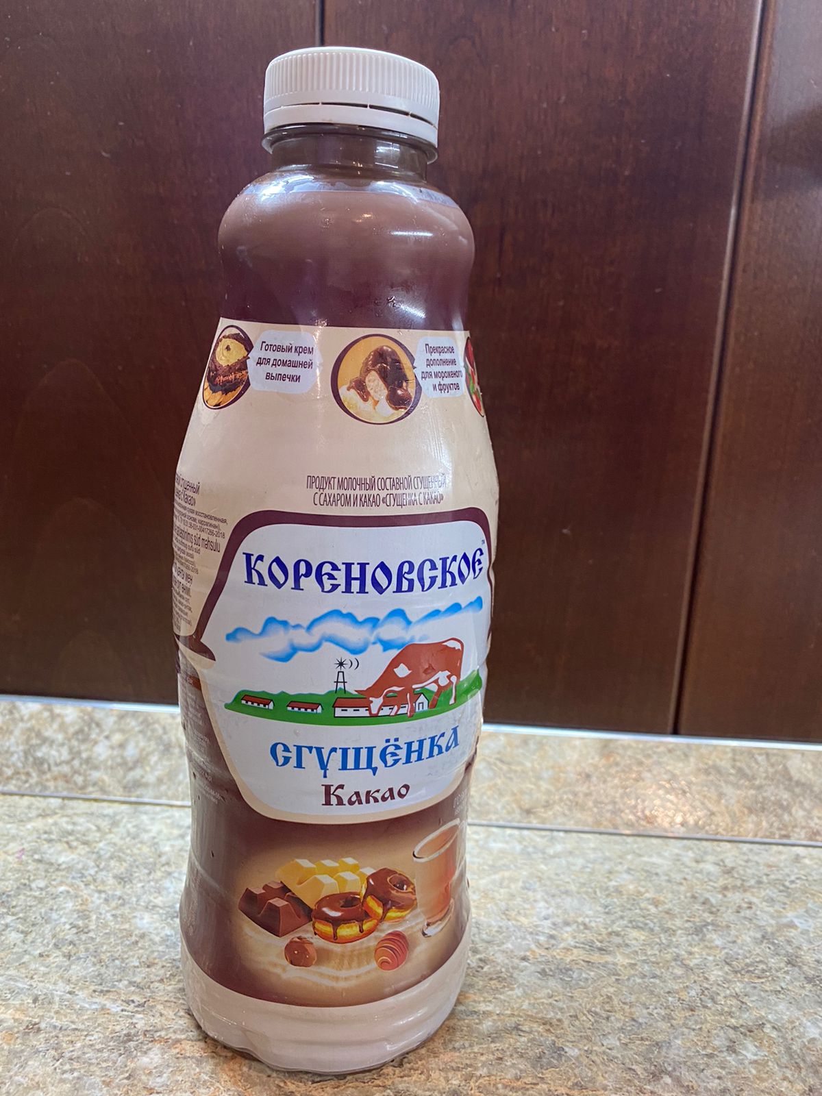 Ограниченная партия! Сгущёнка какао Кореновская 1,25 кг. В бутылке. Ограниченная партия! Сгущёнка какао Кореновская 1,25 кг. В бутылке.