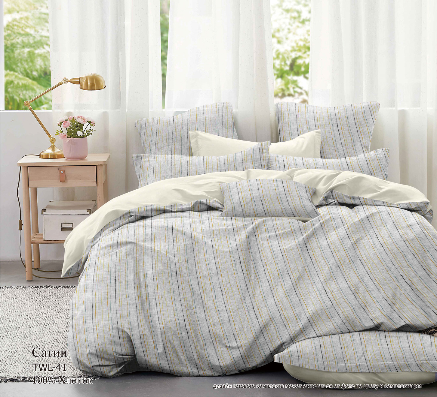 НОВИНКА!!!! ПОКА ТКАНЬ НЕ РАСКРОЕНА , МОЖНО ЗАКАЗАТЬ НЕ СТАНДАРТНЫЙ КОМПЛЕКТ!!!! ПОКА ТКАНЬ НЕ РАСКРОЕНА!!!! ЛЬНЯНАЯ ПАЛИТРА Сатин Премиум 1,5 сп - 1748р+орг Материал: сатин 100% хлопок-плотность 120 г/кв.м Сатин является гипоаллергенной и экологически НОВИНКА!!!! ПОКА ТКАНЬ НЕ РАСКРОЕНА , МОЖНО ЗАКАЗАТЬ НЕ СТАНДАРТНЫЙ КОМПЛЕКТ!!!! ПОКА ТКАНЬ НЕ РАСКРОЕНА!!!! ЛЬНЯНАЯ ПАЛИТРА Сатин Премиум 1,5 сп - 1748р+орг Материал: сатин 100% хлопок-плотность 120 г/кв.м Сатин является гипоаллергенной и экологически