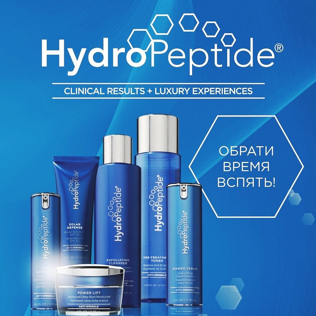 Сбор до 04.03. Уходовая косметика: Academie, Beauty Style, Double Dare OMG!, Eucerin, Gernetic, GiGi Cosmetic Labs, Guam, Hempz, Holy Land, HydroPeptide, Is Clinical, James Read, Janssen Cosmetics, Klapp, La Biosthetique, MartiDerm, Obagi, Phyto-C, Sesder Сбор до 04.03. Уходовая косметика: Academie, Beauty Style, Double Dare OMG!, Eucerin, Gernetic, GiGi Cosmetic Labs, Guam, Hempz, Holy Land, HydroPeptide, Is Clinical, James Read, Janssen Cosmetics, Klapp, La Biosthetique, MartiDerm, Obagi, Phyto-C, Sesder