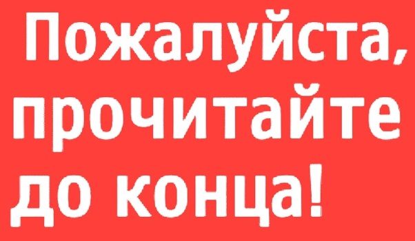 Мои самые лучшие участники! На нн.ру есть проблемы со входом в аккаунты, если вы выйдете из профиля, то можно не зайти обратно. Эту проблему помогает решать техподдержка (support@iportal.ru). Для связи со мной предлагаю группы в телеграмм и вайбер. Мои самые лучшие участники! На нн.ру есть проблемы со входом в аккаунты, если вы выйдете из профиля, то можно не зайти обратно. Эту проблему помогает решать техподдержка (support@iportal.ru). Для связи со мной предлагаю группы в телеграмм и вайбер.