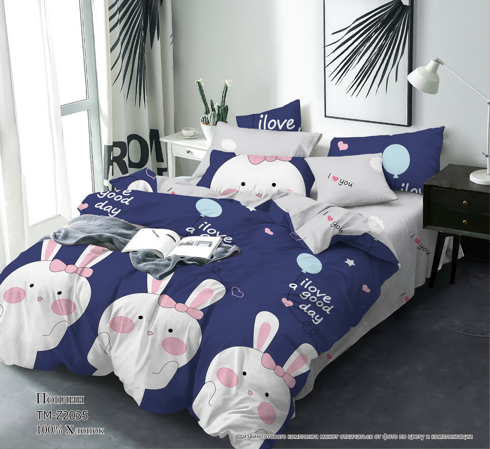 НОВИНКА!!! ЗАЙКА поплин премиум 1,5 сп (прост. на резинке 90*200) - 1740р+орг НОВИНКА!!! ЗАЙКА поплин премиум 1,5 сп (прост. на резинке 90*200) - 1740р+орг