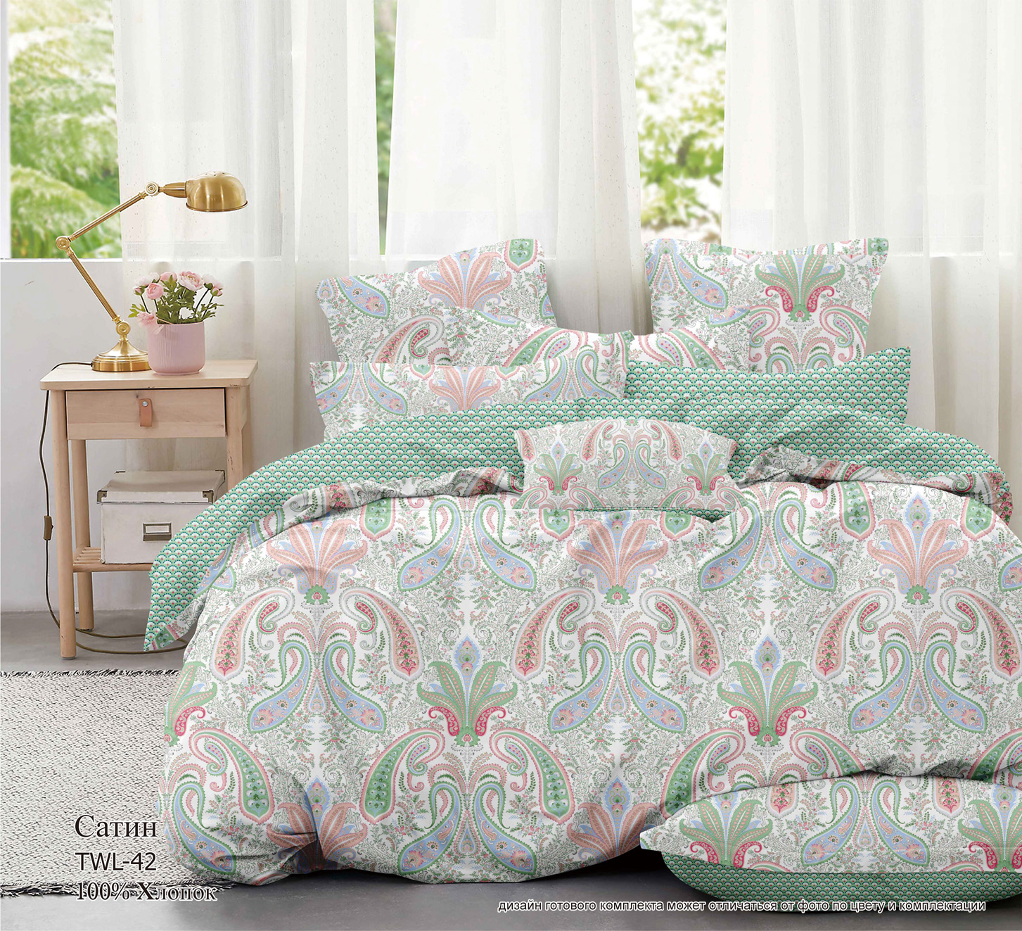 СТИЛЬНАЯ НОВИНКА!!!! РЕКОМЕНДУЮ К ЗАКАЗУ, ПОКА ЕСТЬ ВО ВСЕХ РАЗМЕРАХ! 2 сп евро (прост. на резинке ложе 160*200) - 2524р+орг Материал: сатин 100% хлопок-плотность 120 г/кв.м Сатин является гипоаллергенной и экологически чистой тканью. Следовательно, исп СТИЛЬНАЯ НОВИНКА!!!! РЕКОМЕНДУЮ К ЗАКАЗУ, ПОКА ЕСТЬ ВО ВСЕХ РАЗМЕРАХ! 2 сп евро (прост. на резинке ложе 160*200) - 2524р+орг Материал: сатин 100% хлопок-плотность 120 г/кв.м Сатин является гипоаллергенной и экологически чистой тканью. Следовательно, исп