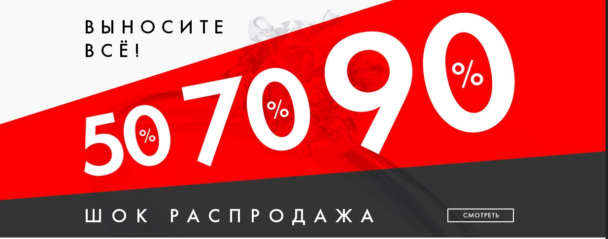 Остатки-сладки! галереи обновлены! ПОСЛЕДНИЕ 2 дня! Сбор заказов.Экспресс!Pelican-Дисконт до -90%!Таких цен не было и не будет! Только2 дня и только для нас. Нижнее бельё,повседневная и домашняя одежда.Отличные спортивные костюмы.Женское и мужское.-16 Остатки-сладки! галереи обновлены! ПОСЛЕДНИЕ 2 дня! Сбор заказов.Экспресс!Pelican-Дисконт до -90%!Таких цен не было и не будет! Только2 дня и только для нас. Нижнее бельё,повседневная и домашняя одежда.Отличные спортивные костюмы.Женское и мужское.-16