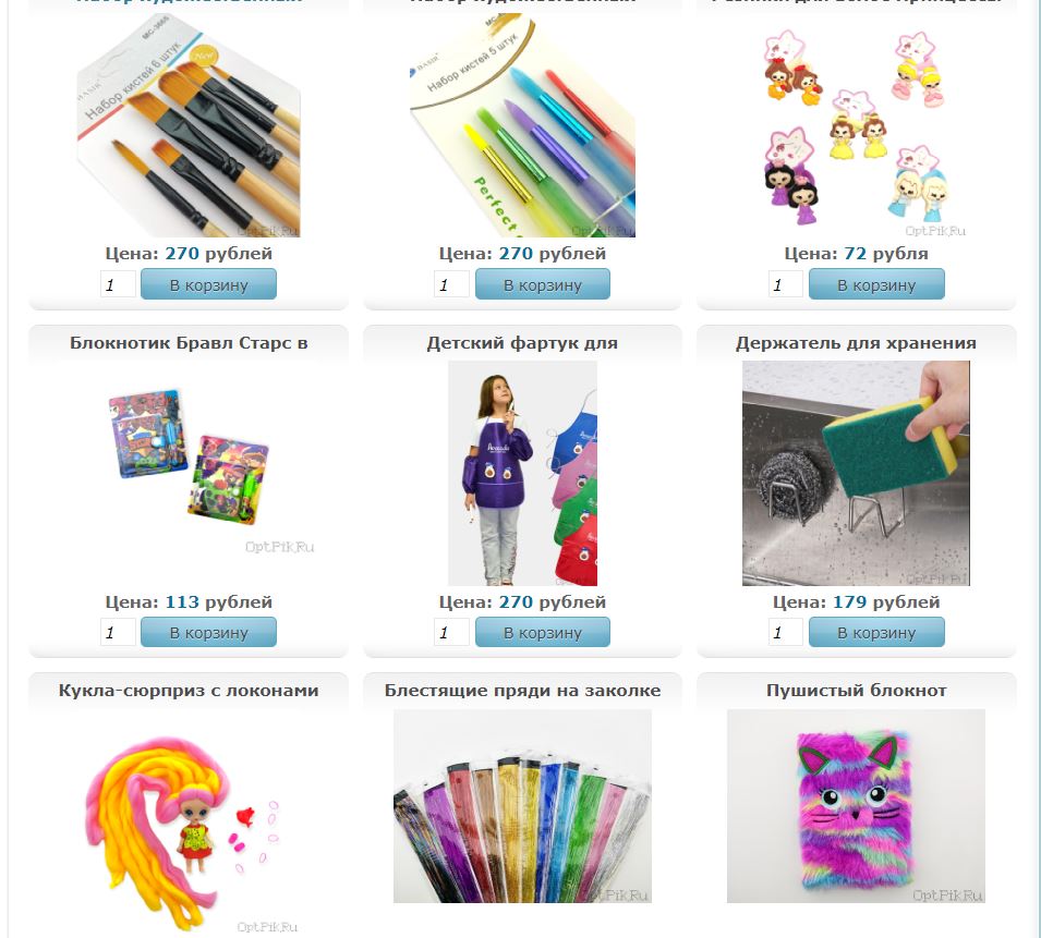 Вы не поверите! Опять НОВИНКИ!) УХ ТЫ, СКОЛЬКО ВСЕГО НОВОГО!!!!!!!!!! МОРЕ НОВИНОК! Ручки пиши-стирай, канцелярия... Любимые герои, цены от 5 р за штучку) Подарочки! Детишкам) Мини сувениры и отличные наборы Вы не поверите! Опять НОВИНКИ!) УХ ТЫ, СКОЛЬКО ВСЕГО НОВОГО!!!!!!!!!! МОРЕ НОВИНОК! Ручки пиши-стирай, канцелярия... Любимые герои, цены от 5 р за штучку) Подарочки! Детишкам) Мини сувениры и отличные наборы