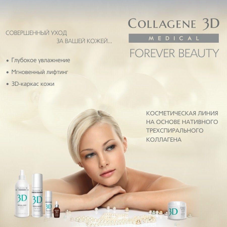 Сбор до 13.03. Botavikos, Collagene 3D, Invit, КоРа, Librederm, Мастерская Олеси Мустаевой, New Line, Сантэ - российские бренды по доступной цене с отличными отзывами! Хороший выбор эфирных масел. Быстрые раздачи!-34. Большой привоз долгожданных позиций! Сбор до 13.03. Botavikos, Collagene 3D, Invit, КоРа, Librederm, Мастерская Олеси Мустаевой, New Line, Сантэ - российские бренды по доступной цене с отличными отзывами! Хороший выбор эфирных масел. Быстрые раздачи!-34. Большой привоз долгожданных позиций!